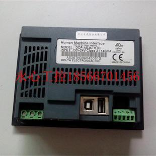 AS35THTD DOP 功能包好￥ 台达触摸屏 议价原装