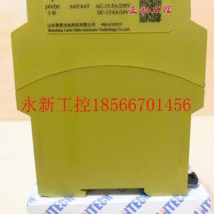 议价湘鑫工控莱恩光缆安全继电器40aSR4P3A1B24 SR4P2A1B22￥ 24S