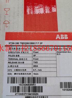 议价装ABB壳断路器 XT3N250 TM D250-2500原FFCL 塑3P议价￥
