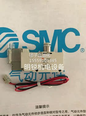 进口 SMC VQZ232-6MO1-6 VQZC21-6MO1-C6 VQ2Z22-5MO1-C36询价
