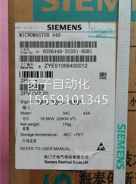 6SE64402UD38D-B1 18.5-K1W变频器 西询价