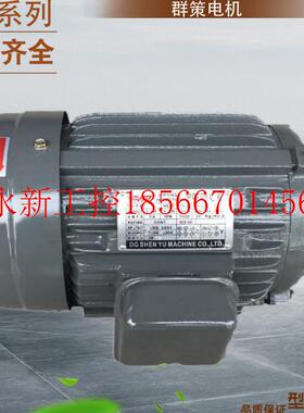 议价C03-43B0 3HP 2.2KW台湾群策 配HGP-2AY-F6R S Y 液压￥