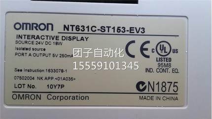 3触摸屏 NT361C-ST15晶3-EV 液显示有线询价