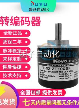 正品Koyo光洋编码器TRD-2T1000BF 360V 1024VH 600B 2000AB 100AF
