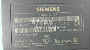 E0西询价 C6H000A ES7340