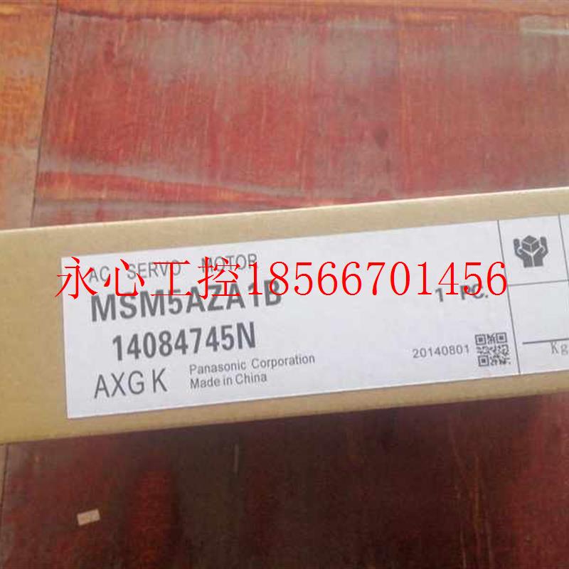 议价MSMA5AZA1B伺服电机现货欢迎采购现货￥