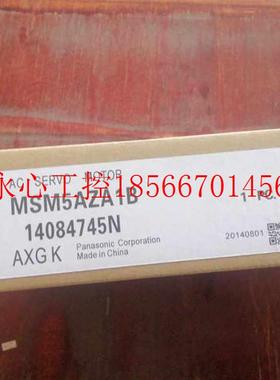 议价MSMA5AZA1B伺服电机现货欢迎采购现货￥