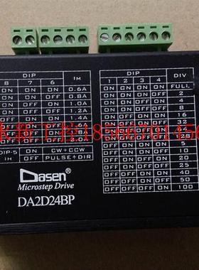 议价装机可充新的原装DASEN驱动器 DA-2D24BP 精密电动缸DK28-S￥