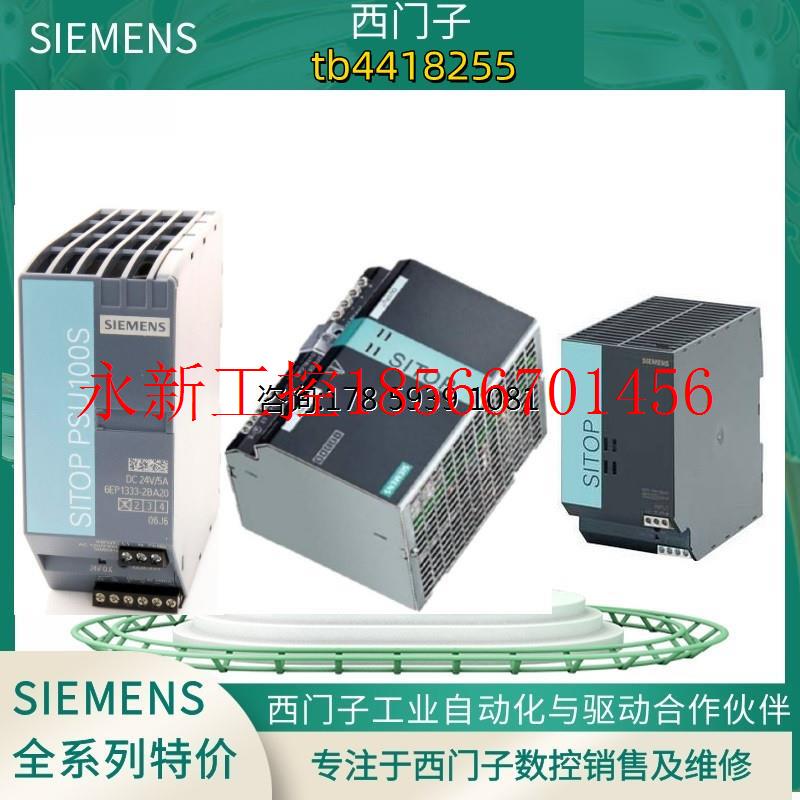 议价6FC5373-0AA00-0AA2 840D SL CNC 硬件 NCU 730.2 带 PLC￥