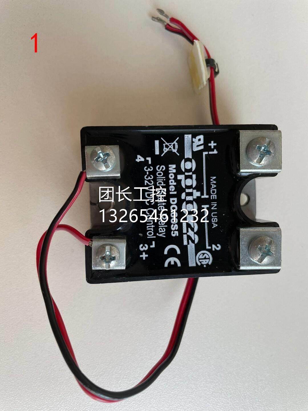 OPTO 22 DC60S5固态继电器，3-32V DC控制询价