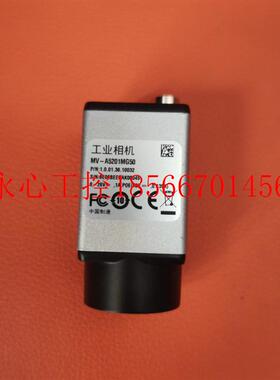 议价MV-A5201MG50大华华睿工业相机MV-A5201CG50全局230万像素2￥