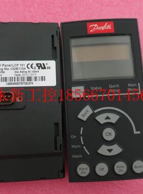 议价全新原装正品丹佛斯面板 LCP101 130B1124 现货￥