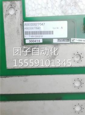 5板率E00A677647功 190726询价