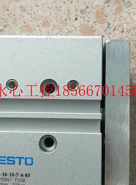 议价拆机正品费斯托 FESTO 170907 DFM-16-10-P-A-KF *￥