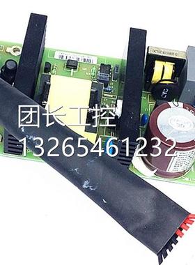 全新东辰科技锐捷网板络交换机电3源N78-1S121 2V6.路JPD由器电源