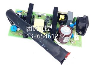 全新东辰科技锐捷网板络交换机电3源N78 2V6.路JPD由器电源 1S121