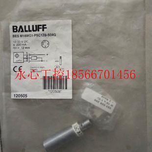 PSC12B 议价全新原装 M18MG1 巴鲁夫 S04G￥ BES