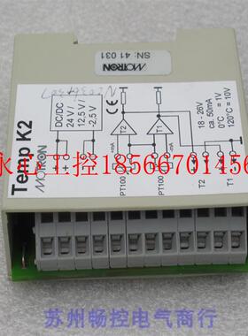 议价*全新德国摩拓龙Motron温度变送器 Temp K2 现货41031￥