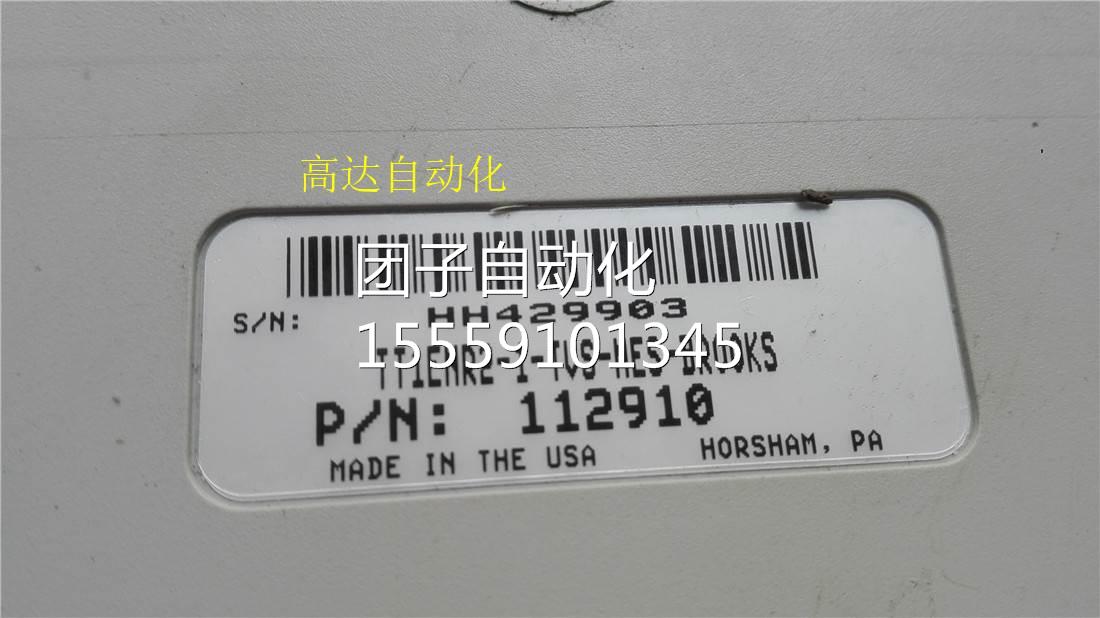 TT1ENR2-1-TVS-NES-BR