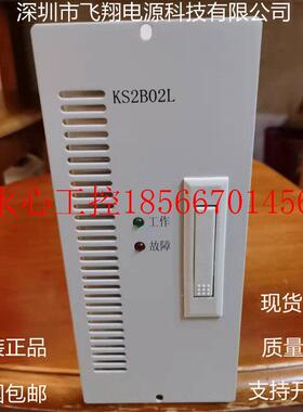 议价厂家销售KS2B02L电力智能高频开关直流电源充电模块￥