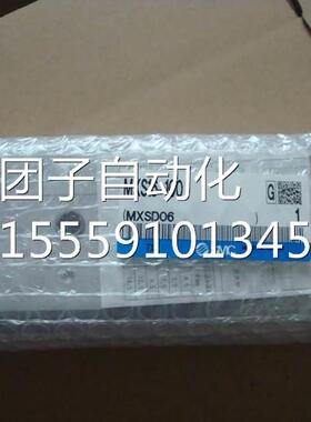 询价新原装正品SMC MXS6-全100 气动滑台售（1现货销）询价