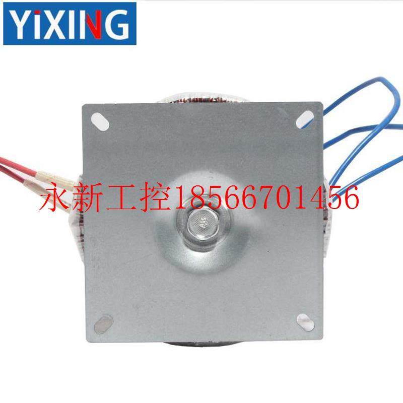 议价400W 环形变压器 步进驱动器配变压器电源 输入220V 输出50￥,工业油品/胶粘/化学/实验室用品,电子及精密清洗剂,淘宝优惠券,粉丝福利购,淘宝优惠卷