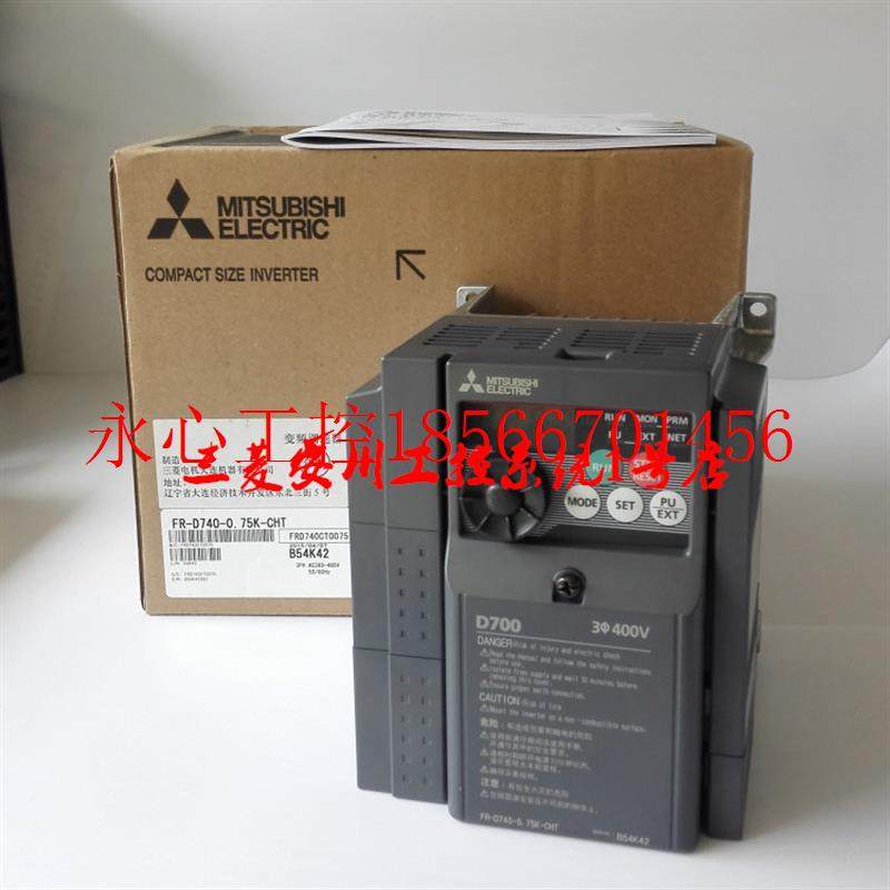 议价日本三菱变频器D700 FR-D740-0.75K-CHT 0.75kw/380V 全新￥