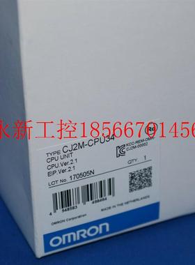 议价欧姆龙CJ2M-CPU11 CPU12 CPU13 CPU14 CPU15 34 35原装正品￥