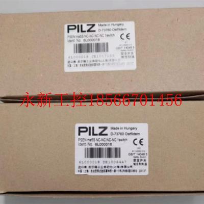议价皮尔兹 PILZ 安全门锁 PSEN me5S NC-NC.NC-NC 1switch￥