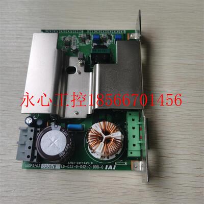 议价现货促销 原装拆机 IAI  IADP3203 020S/E 成色非常漂亮 实￥