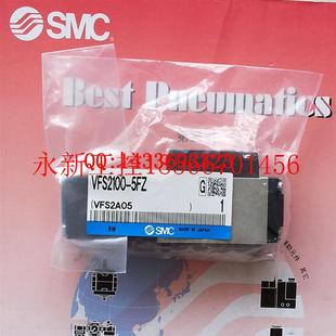 电磁阀VFS2100 议价SMC全新原装 5FZ现货现货￥