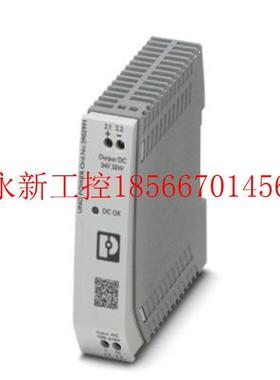 议价电源 - UNO-PS/1AC/24DC/ 30W - 2902991￥