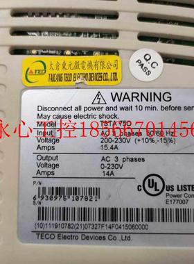 议价TSTA 75D现货成色漂亮 质保三个月 出售现货￥