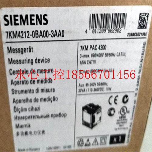 议价7KM4212-0BA00-3AA0SENTRON多功能测量仪表7KM PAC4200￥