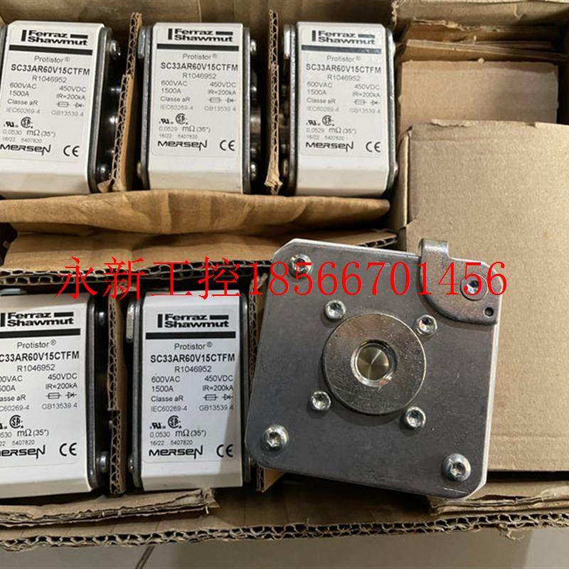 议价全新法国进口Ferraz熔断器SC33AR60V18CTFM SC33AR60V1￥