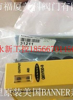 议价代理原装美国BANNER传感器61657 QS18VN6W Q23SP6CV50￥