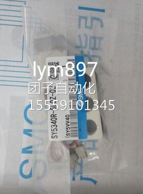日本SM5C全新SY40R/SY5340R-5LOZ/5GE/5MZE/5LOUD/5LU5E/LOU-202