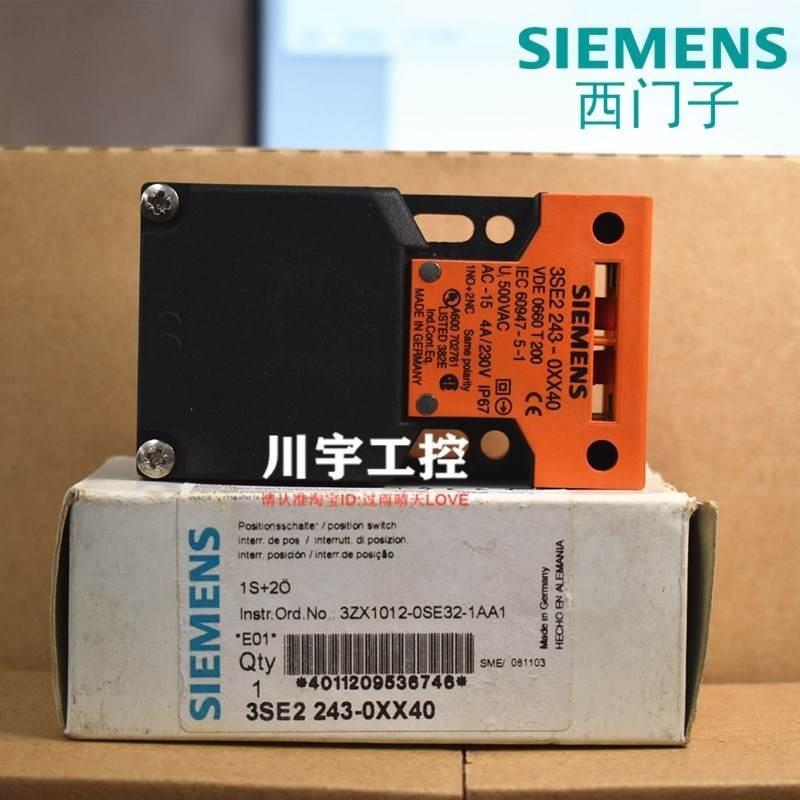 3SE2243-0XX安全行程开关3SE2243-0XX40 3SE2243-0XX48 30 38 18