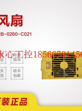议价发那科FANUC风扇单元A02B-0260-C021  原装拆机现货检测OK￥