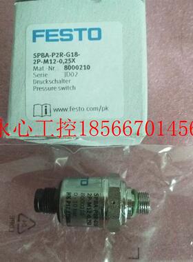议价全新原装FESTO费斯托 8000210 SPBA-P2R-G18-2P-M12-0,25X ￥