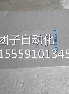 全-新原装正品FESTO电磁阀 VSPVA-BA53E-H-1-1R2L 现货 534540询
