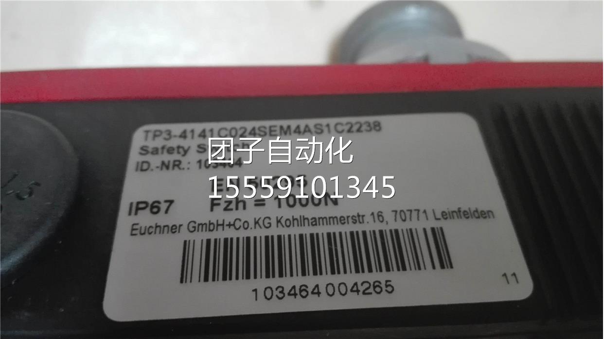 TP3A-14124C024SEM4S1C238 安全开关 E询价