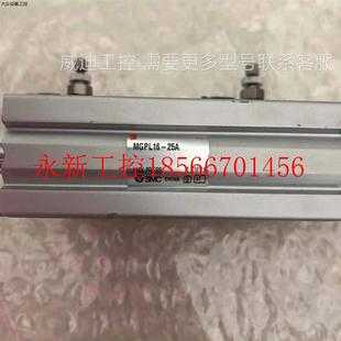 议价气缸 2￥ MGPL16
