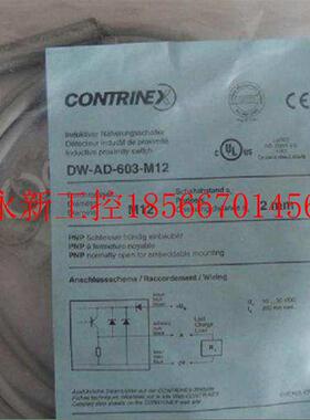 议价科瑞原装DW-AS-63A-C44 DW-AS-503-M12 DW-AD-623-03AD￥