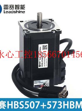 议价雷赛科技混合伺服闭环电机套装CL/42/57/86/CME/08/23/45/8￥