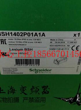 议价施耐德LXM32伺服电机BSH1404P12A2P全新正品现货￥