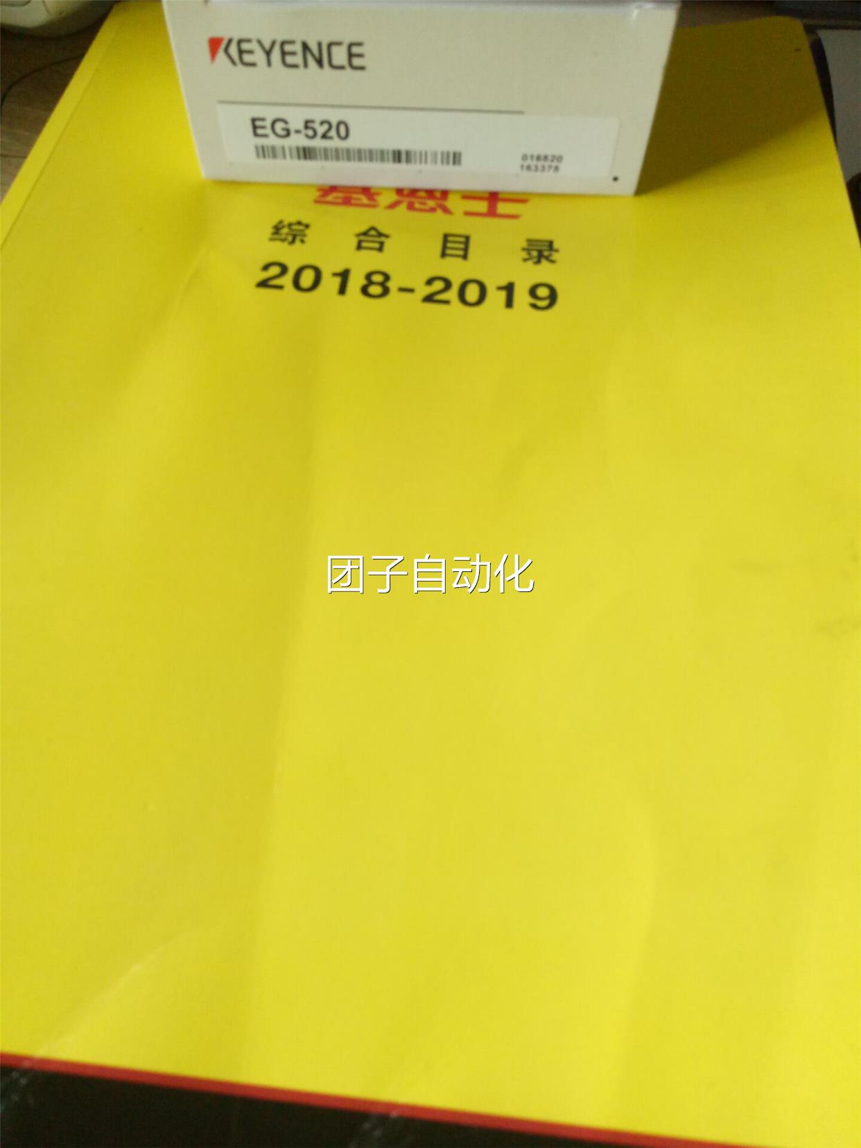 [拍前请询价】日本原装全新KEYENCE基恩士传感器 EG-520 EG-530询