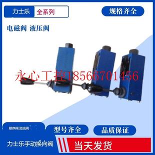 议价Rexroth手动换向阀H 4WMM25G￥ 4WMM25G7X 力士乐手动换向阀H