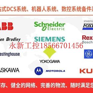 欢迎现货￥ A20 优势现货 议价750