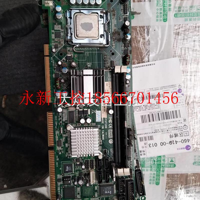 议价拆机 艾讯宏达工控 SYS7190 VER1.1 送CPU SYS7190工业工控￥